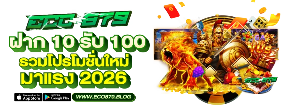 enjoy879